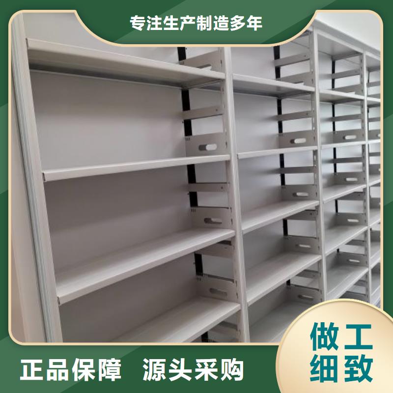 销售公司【世晔】密集柜档案密集架