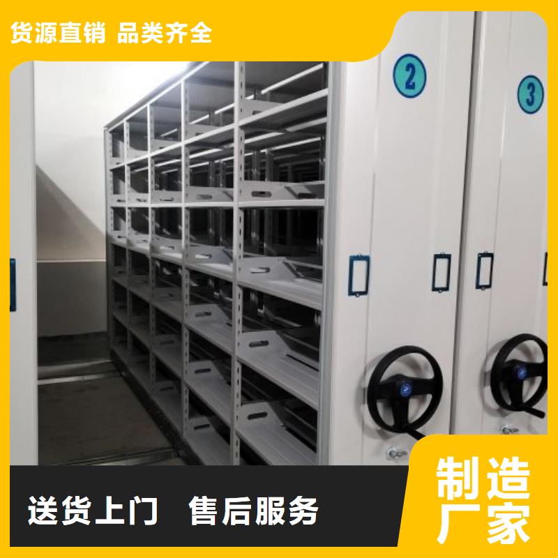 供应厂家【世晔】密集型移动架