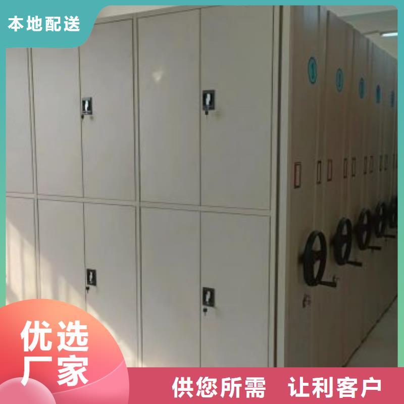 上门维修【世晔】档案室用移动密集柜