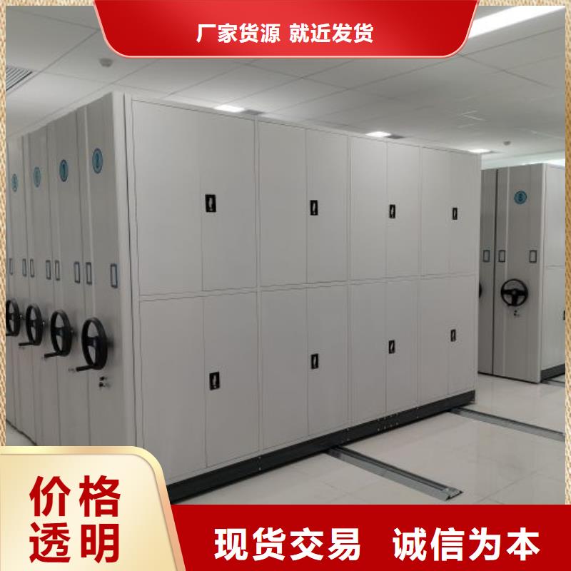 诚信互利【世晔】档案室档案架