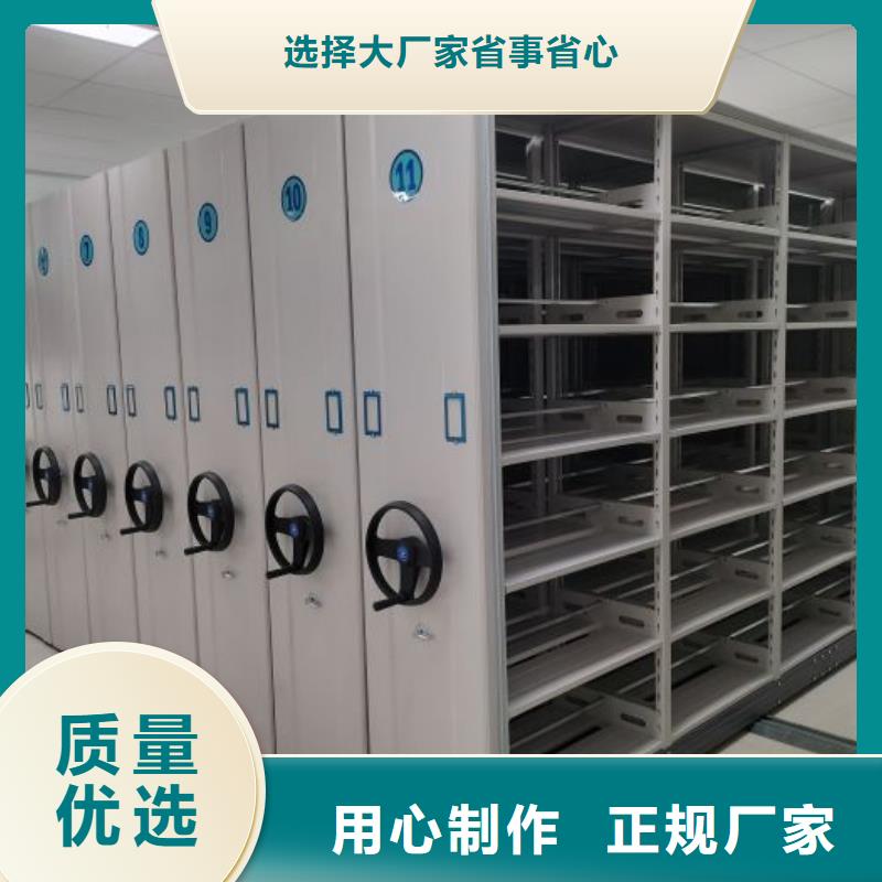 让利销售【世晔】档案库房智能密集架