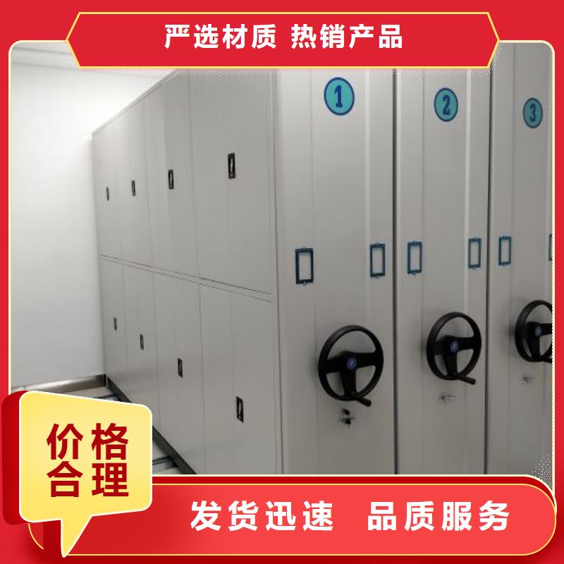 欢迎惠订【世晔】金属密集柜