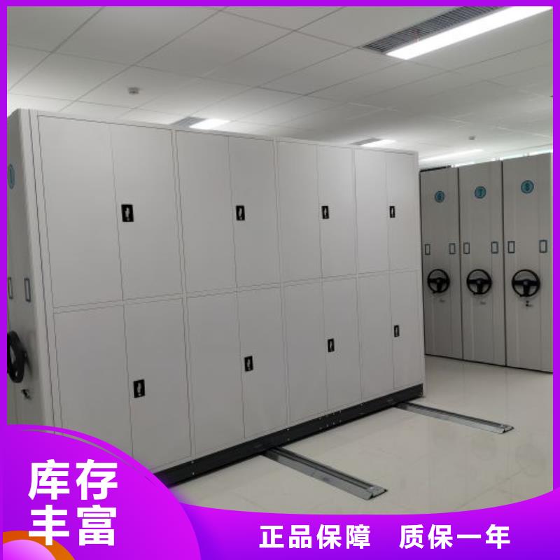销售公司【世晔】密集柜档案密集架