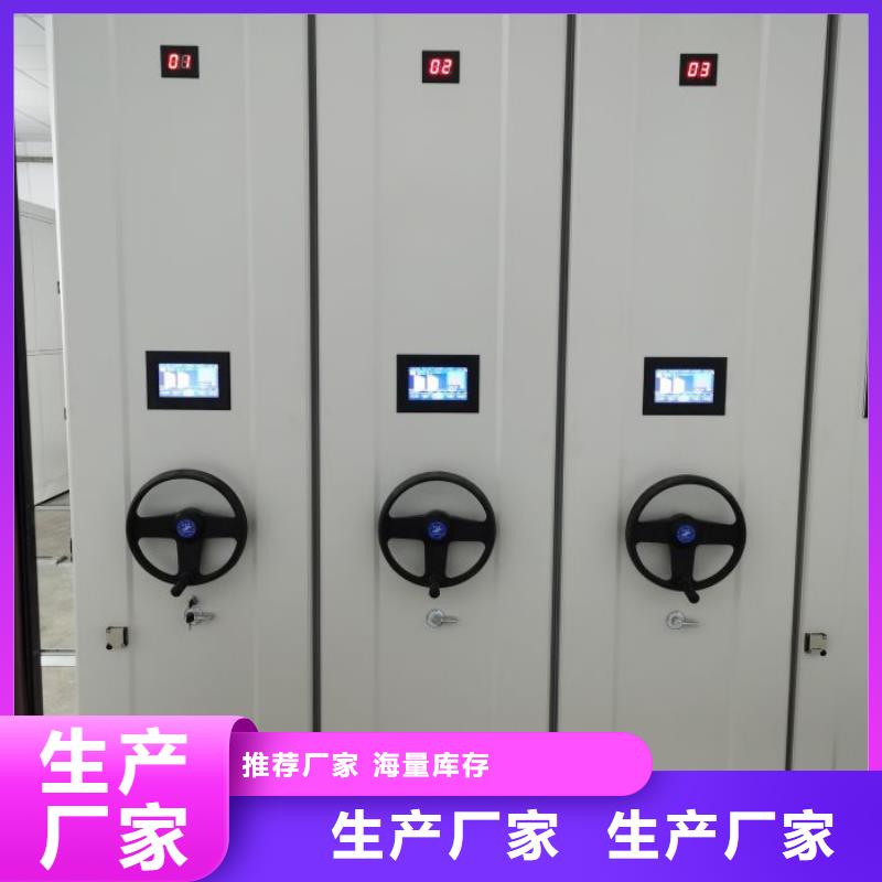 在线咨询【世晔】拆装档案保管密集柜