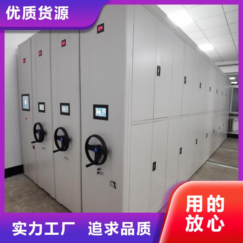 供应厂家【世晔】密集型移动架