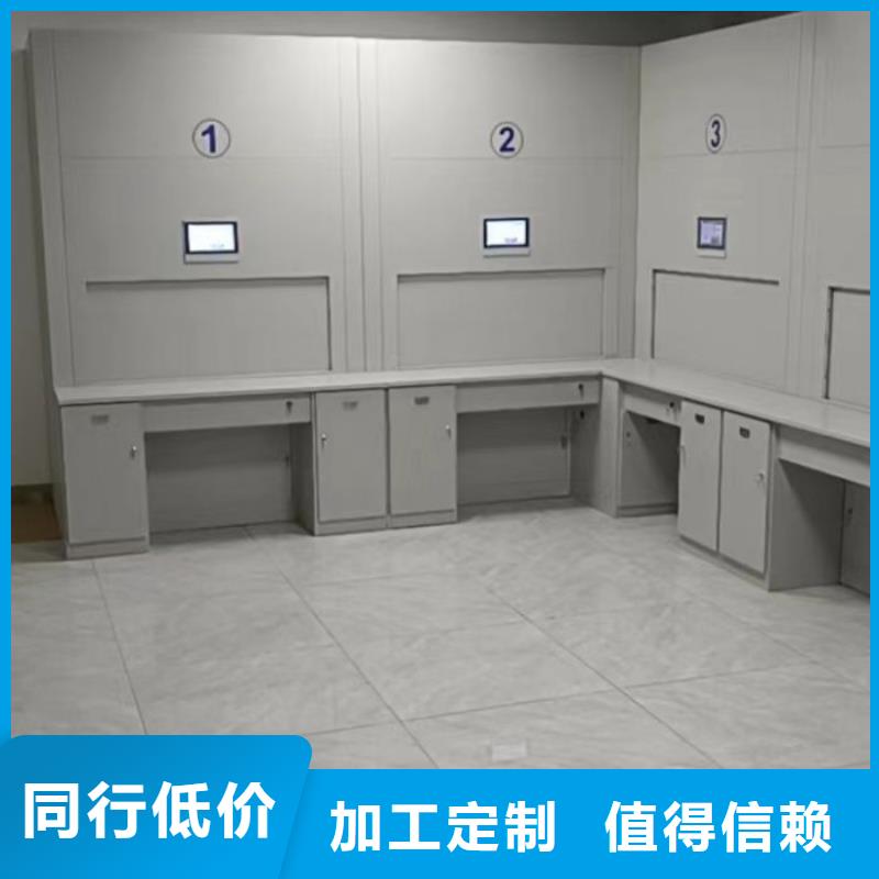 公司欢迎您【世晔】电脑密集架