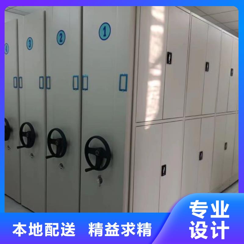 欢迎惠订【世晔】金属密集柜
