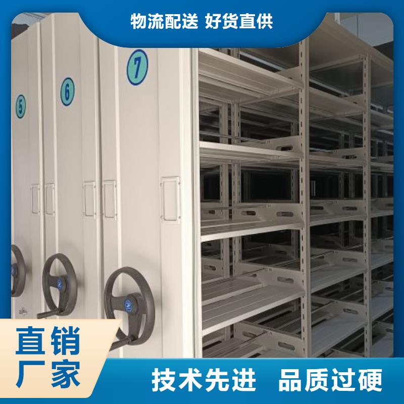 上门安装【世晔】档案室用智能型密集架