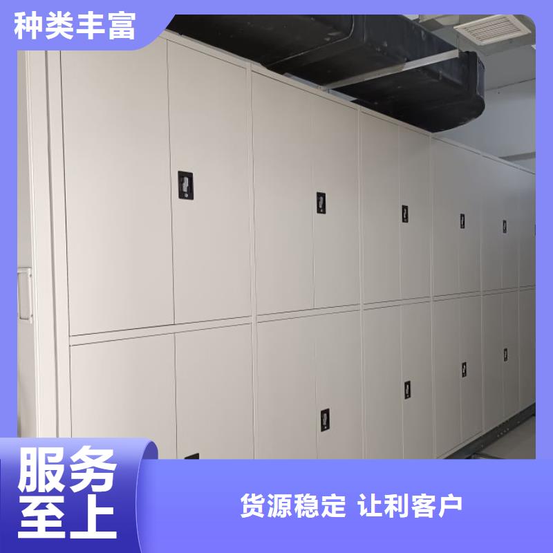 技术咨询【世晔】档案移动密集柜
