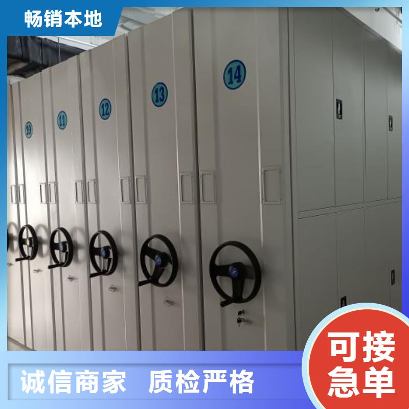 供应厂家【世晔】密集型移动架