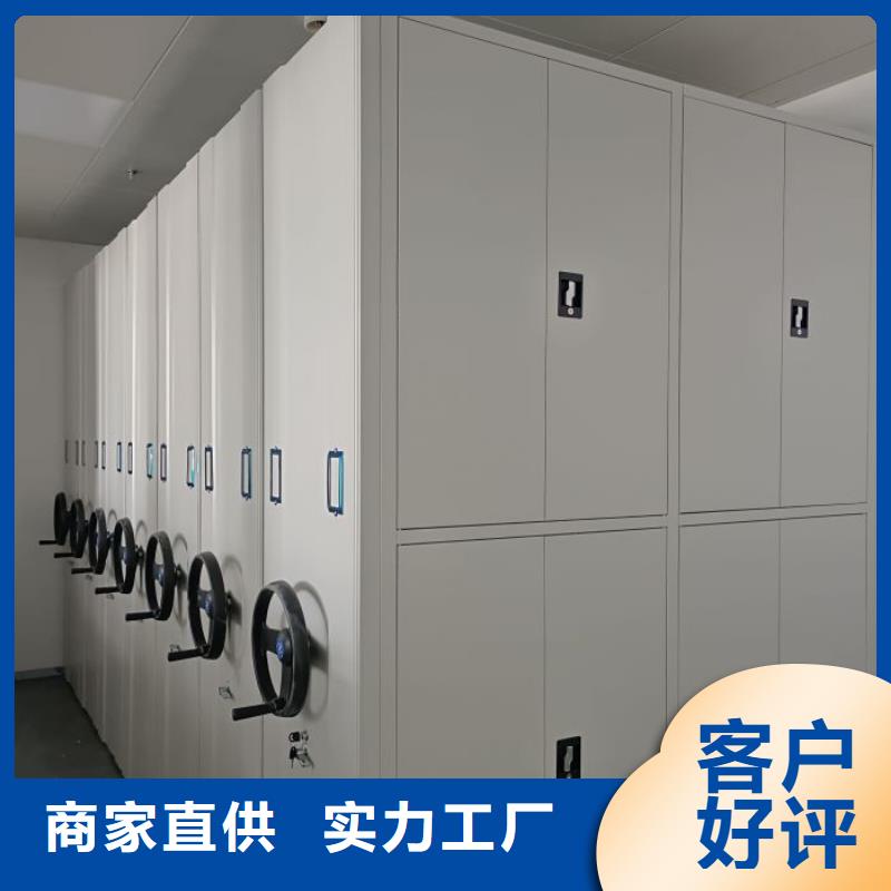 上门维修【世晔】档案室用移动密集柜