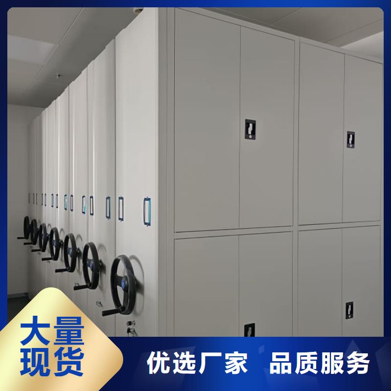 技术咨询【世晔】档案移动密集柜