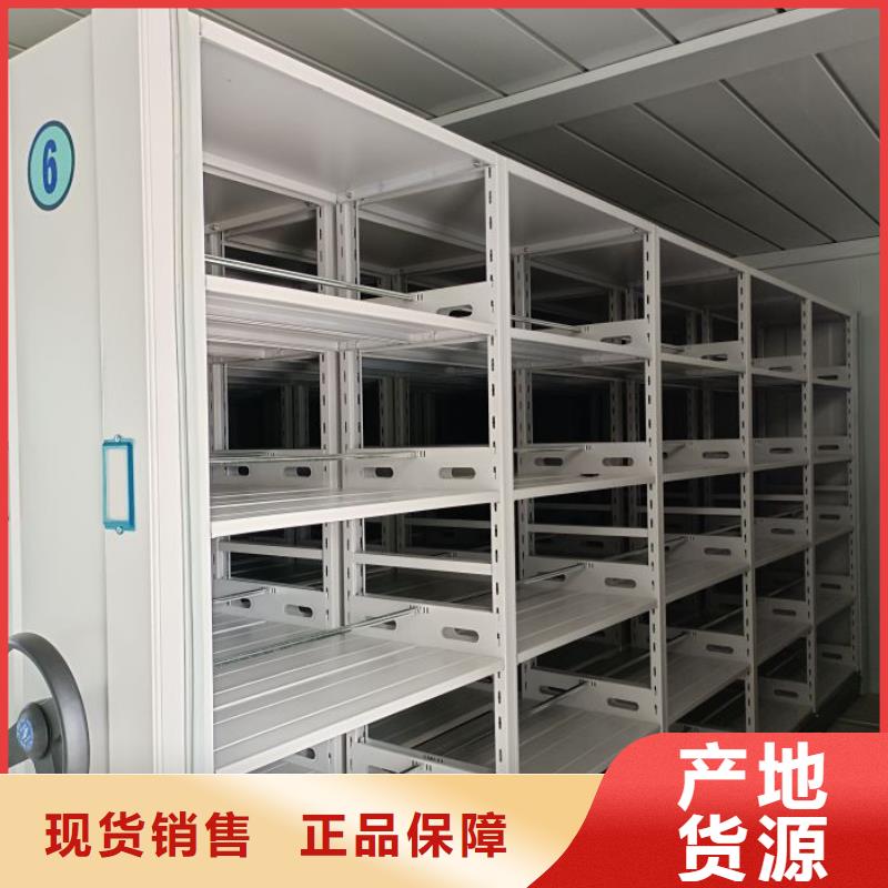 欢迎惠订【世晔】金属密集柜