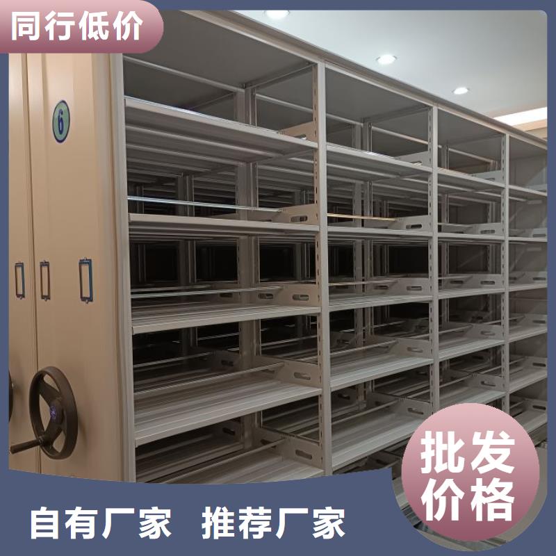 上门安装【世晔】档案室用智能型密集架