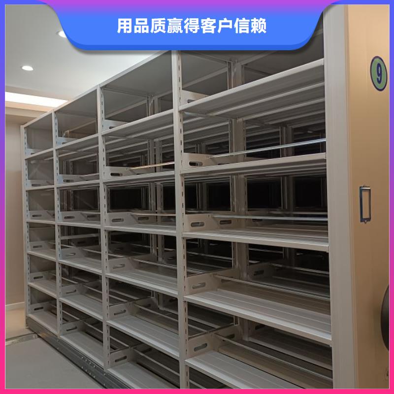 公司欢迎您【世晔】电脑密集架
