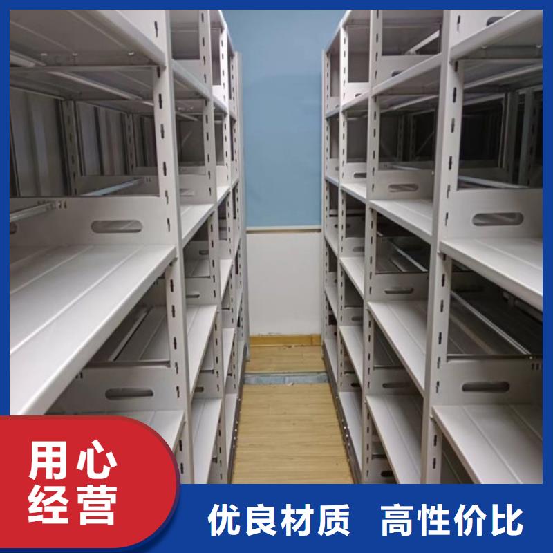 供应厂家【世晔】密集型移动架