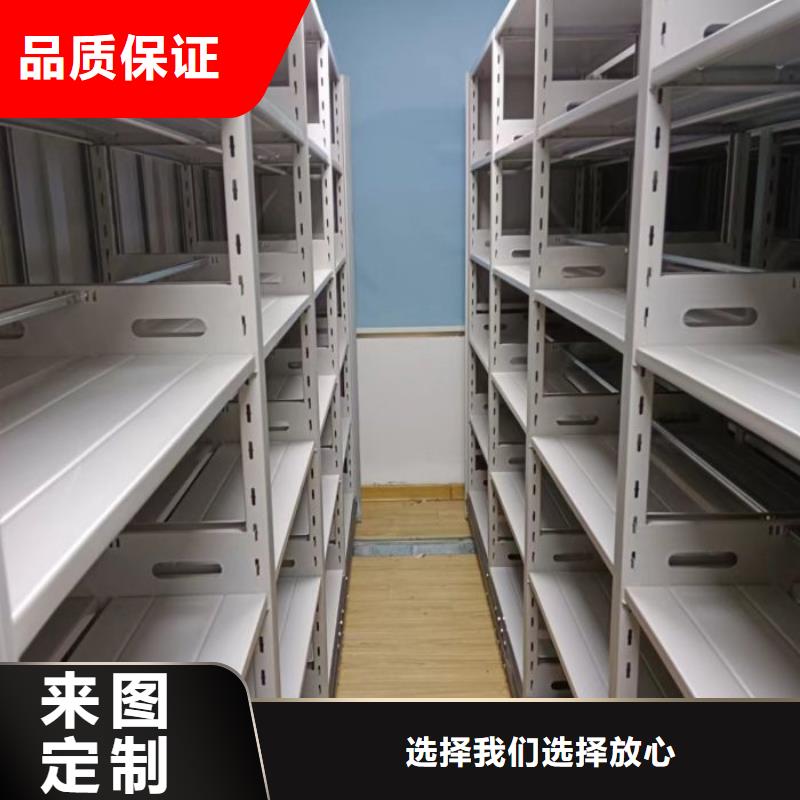 技术咨询【世晔】档案移动密集柜