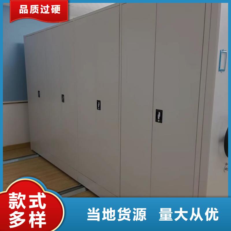 上门维修【世晔】档案室用移动密集柜
