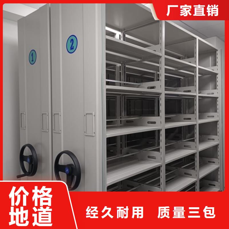 技术咨询【世晔】档案移动密集柜