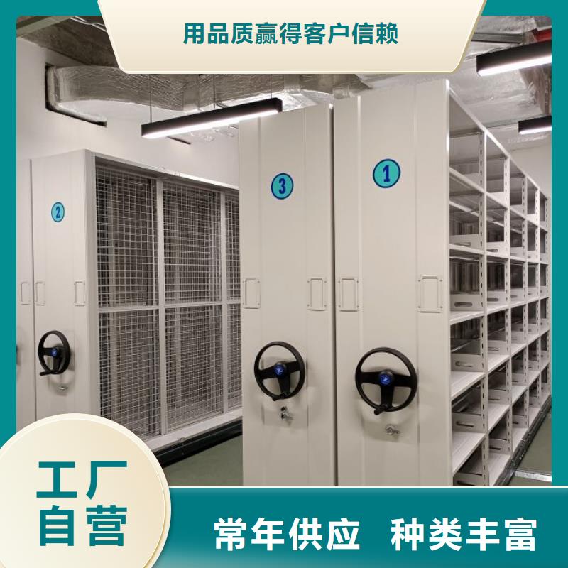 诚信互利【世晔】档案室档案架