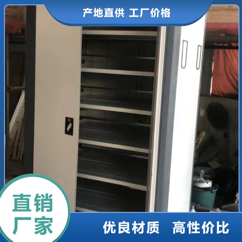 实惠的【世晔】智能档案密集架