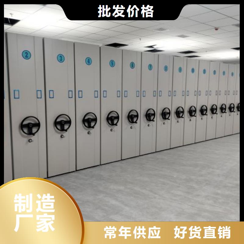 制造商来电咨询【世晔】图书密集柜