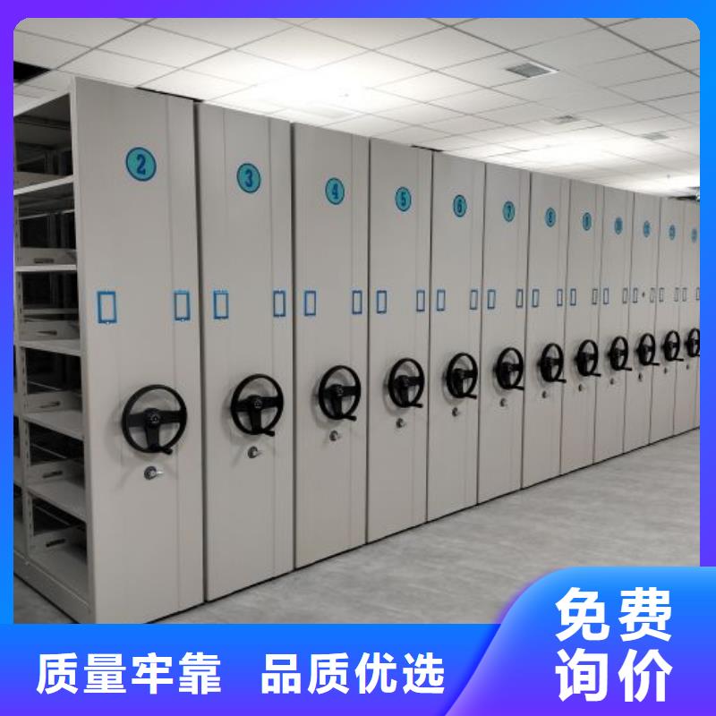 销售公司【世晔】密集柜档案密集架