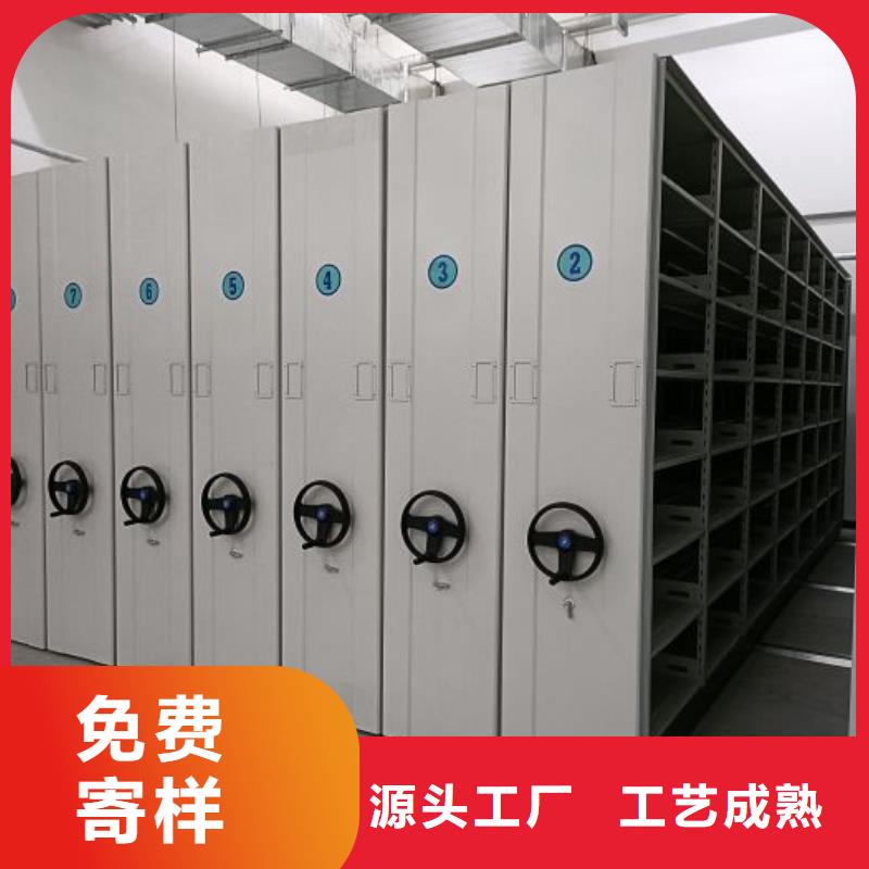 销售公司【世晔】密集柜档案密集架