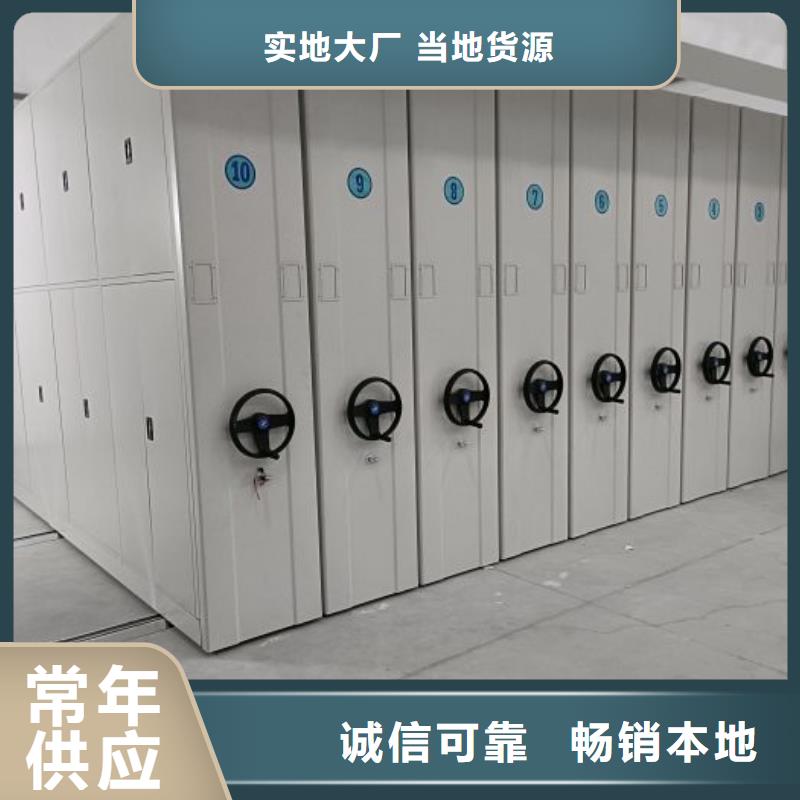 欢迎惠订【世晔】金属密集柜