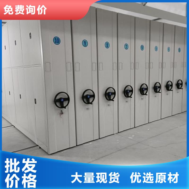 供应厂家【世晔】密集型移动架