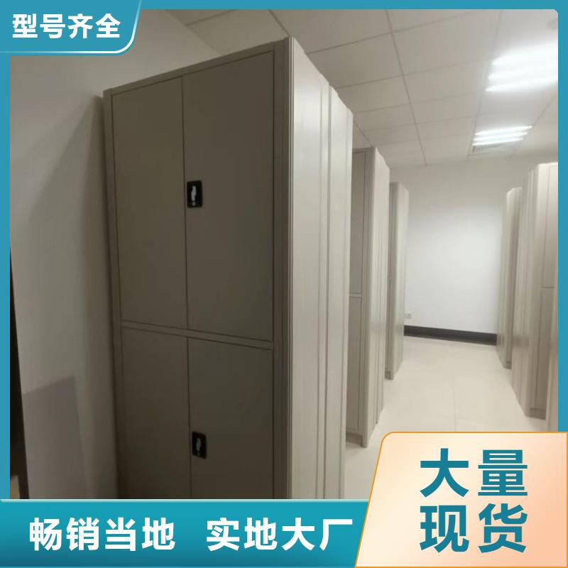 上门安装【世晔】档案室用智能型密集架