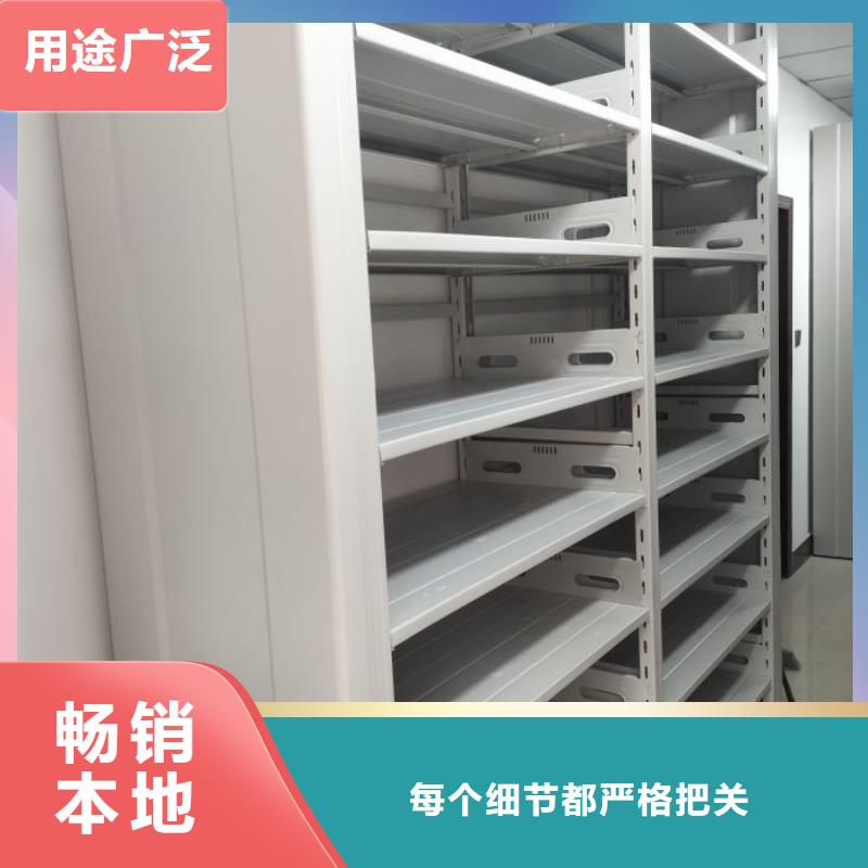 销售公司【世晔】密集柜档案密集架