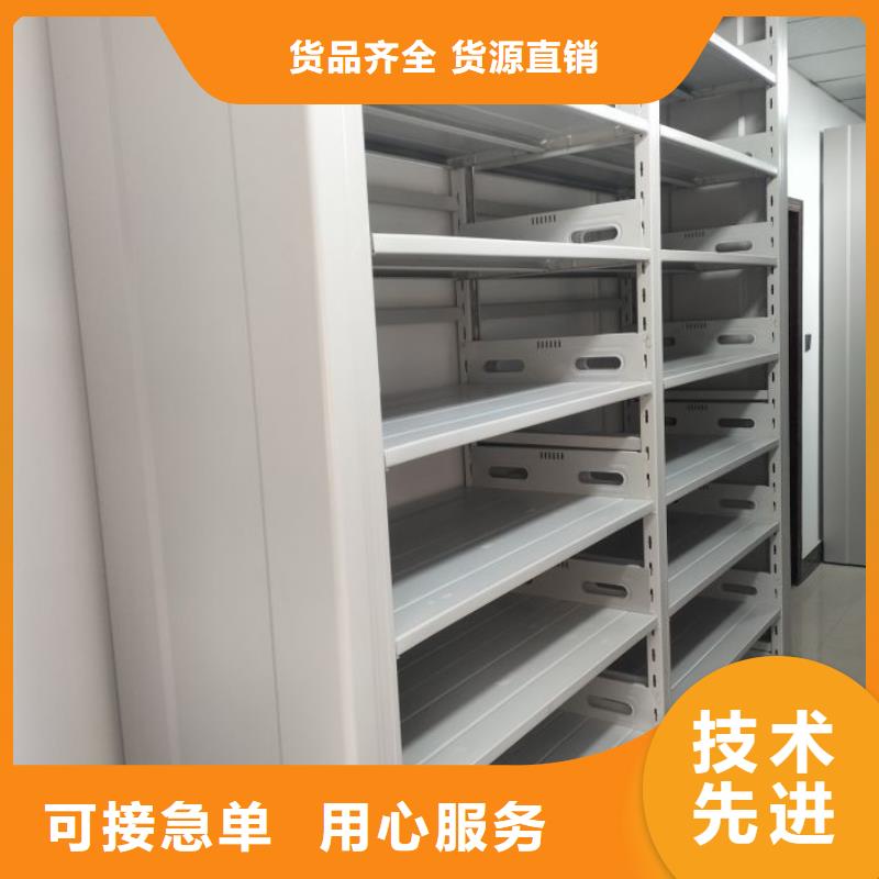 技术咨询【世晔】档案移动密集柜