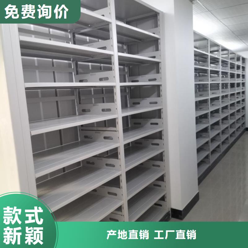 欢迎惠订【世晔】金属密集柜