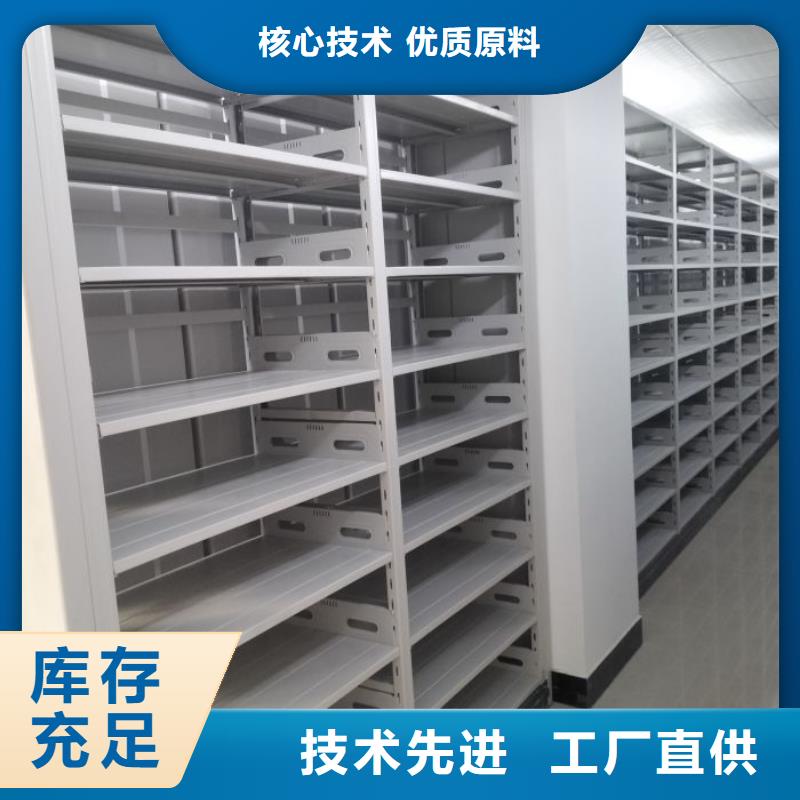 技术咨询【世晔】档案移动密集柜