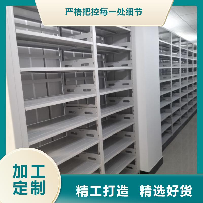 销售公司【世晔】密集柜档案密集架