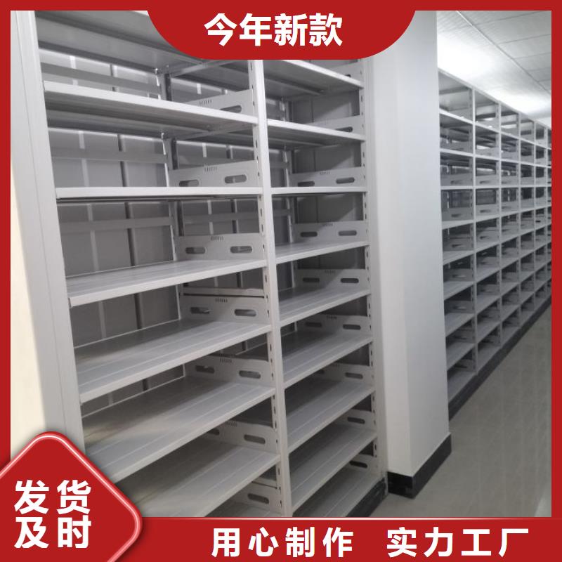 上门安装【世晔】档案室用智能型密集架
