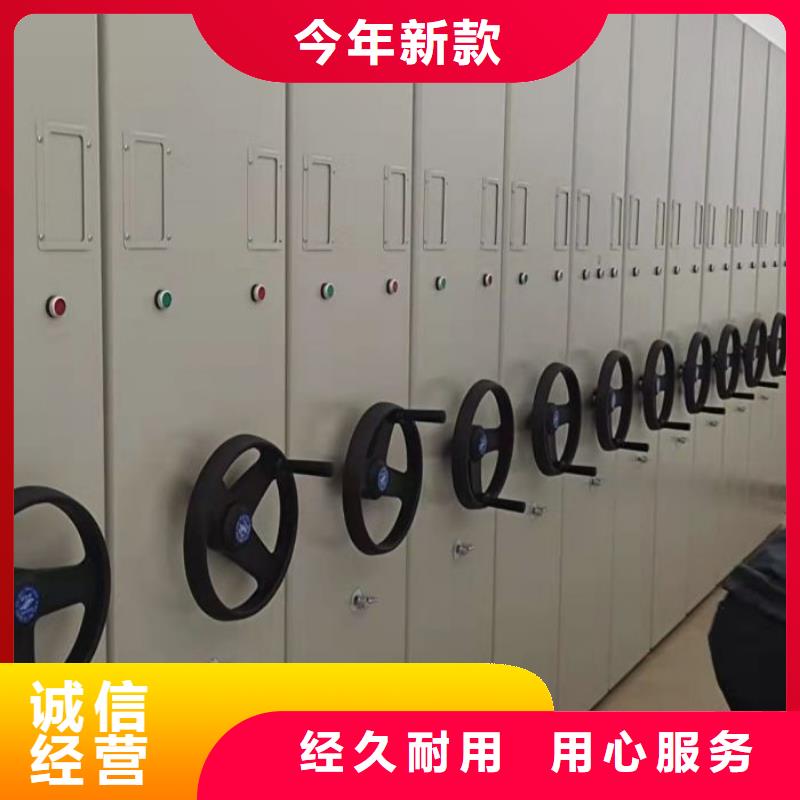 销售公司【世晔】密集柜档案密集架