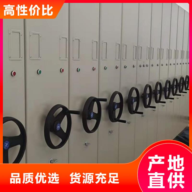 上门安装【世晔】档案室用智能型密集架