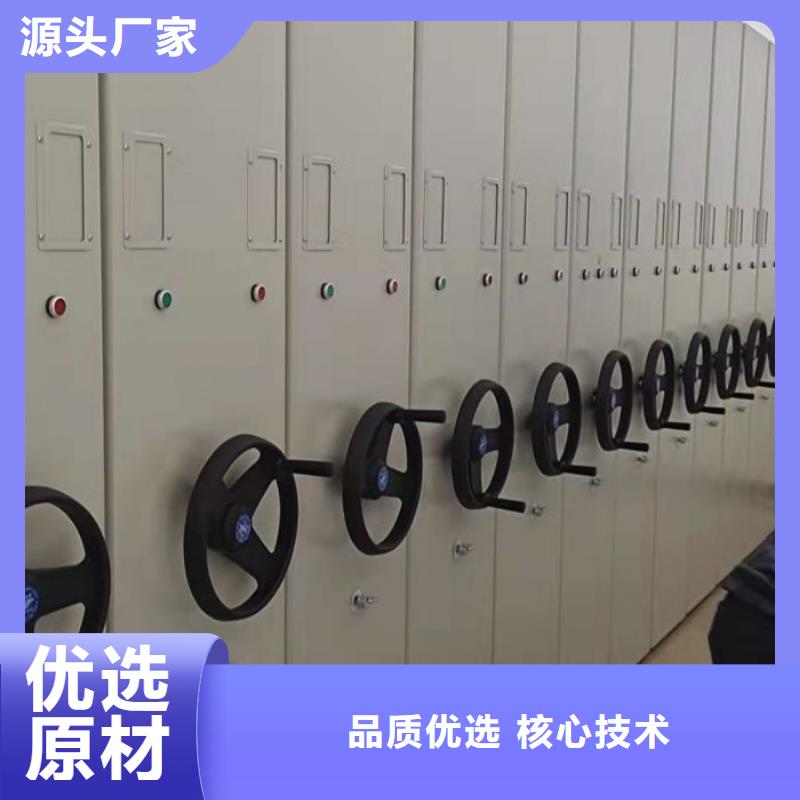 销售公司【世晔】密集柜档案密集架