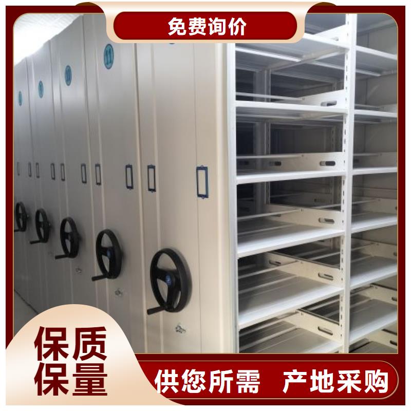 哪里卖的便宜【世晔】移动密集文件柜