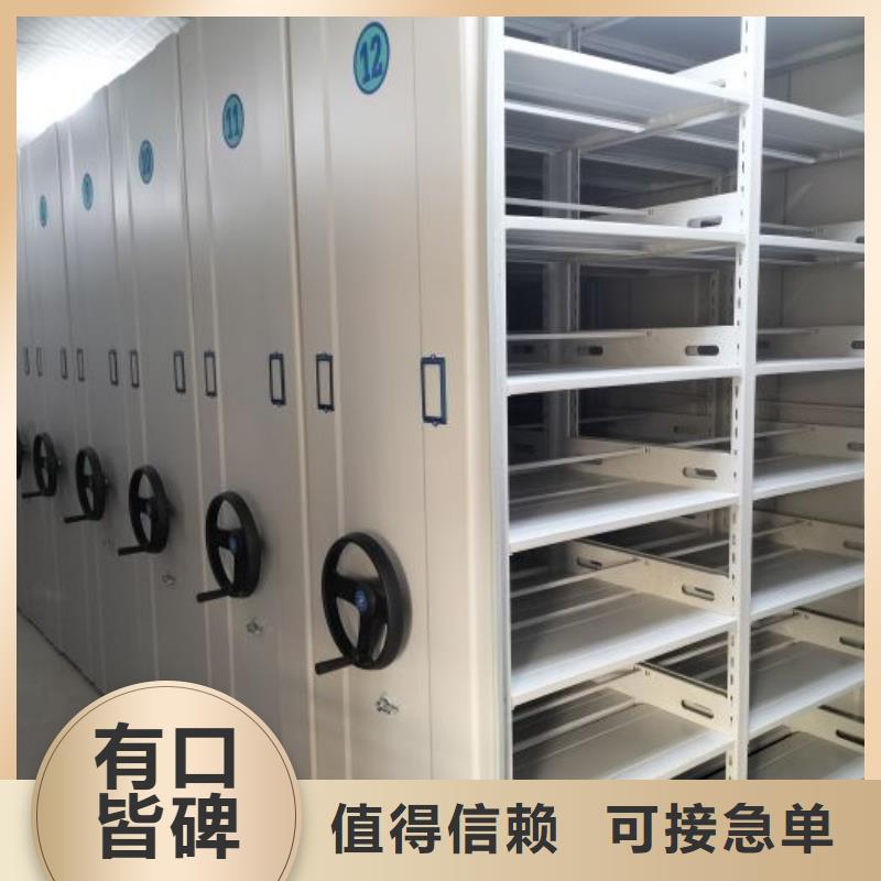 技术咨询【世晔】档案移动密集柜