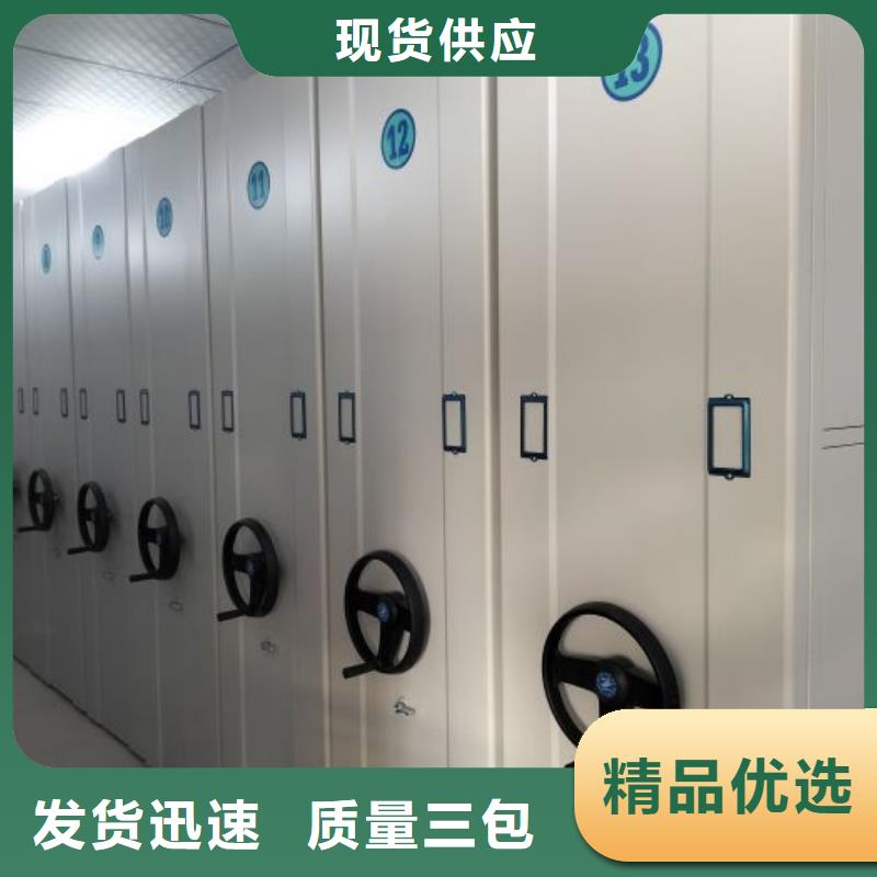 哪里卖的便宜【世晔】移动密集文件柜