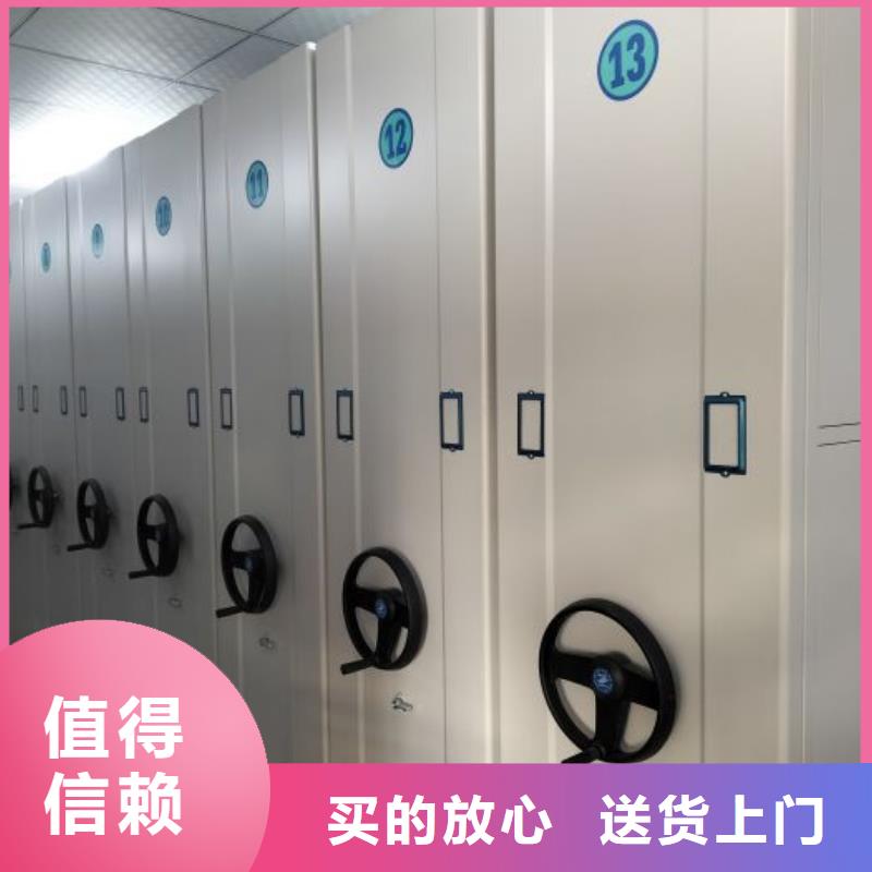 销售公司【世晔】密集柜档案密集架