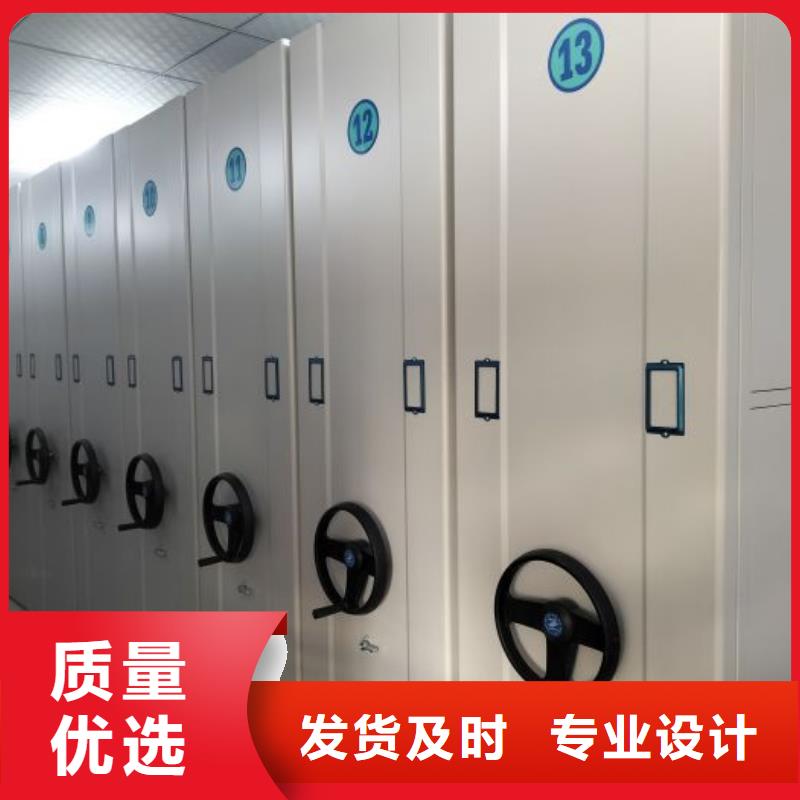 公司欢迎您【世晔】电脑密集架