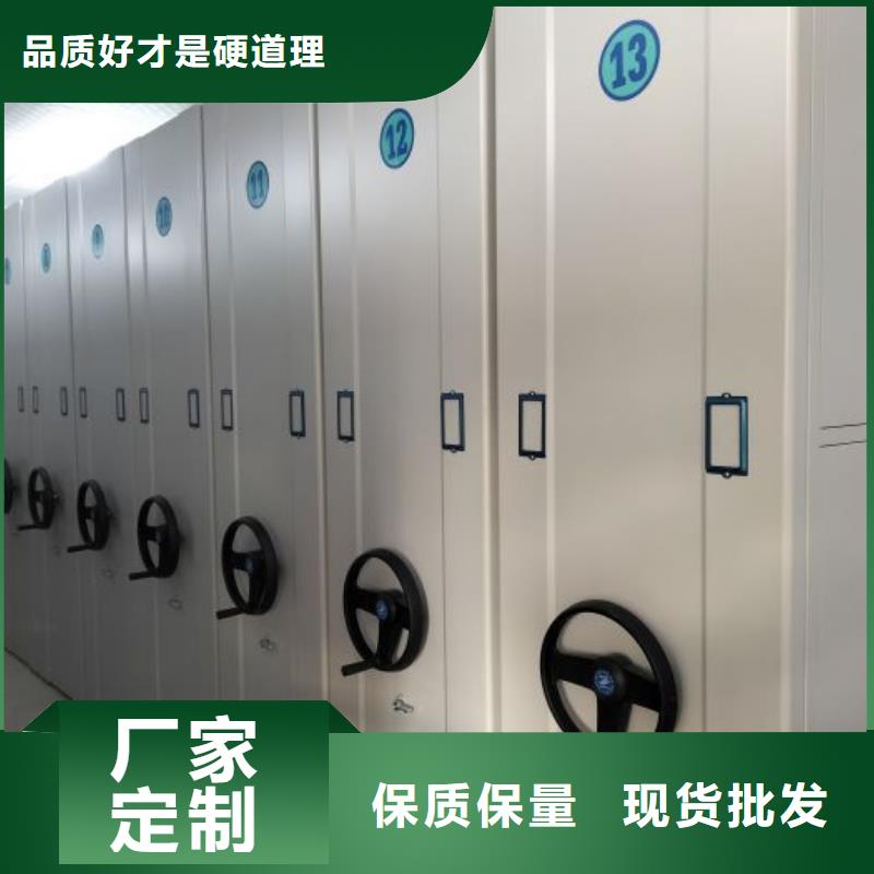 上门安装【世晔】档案室用智能型密集架