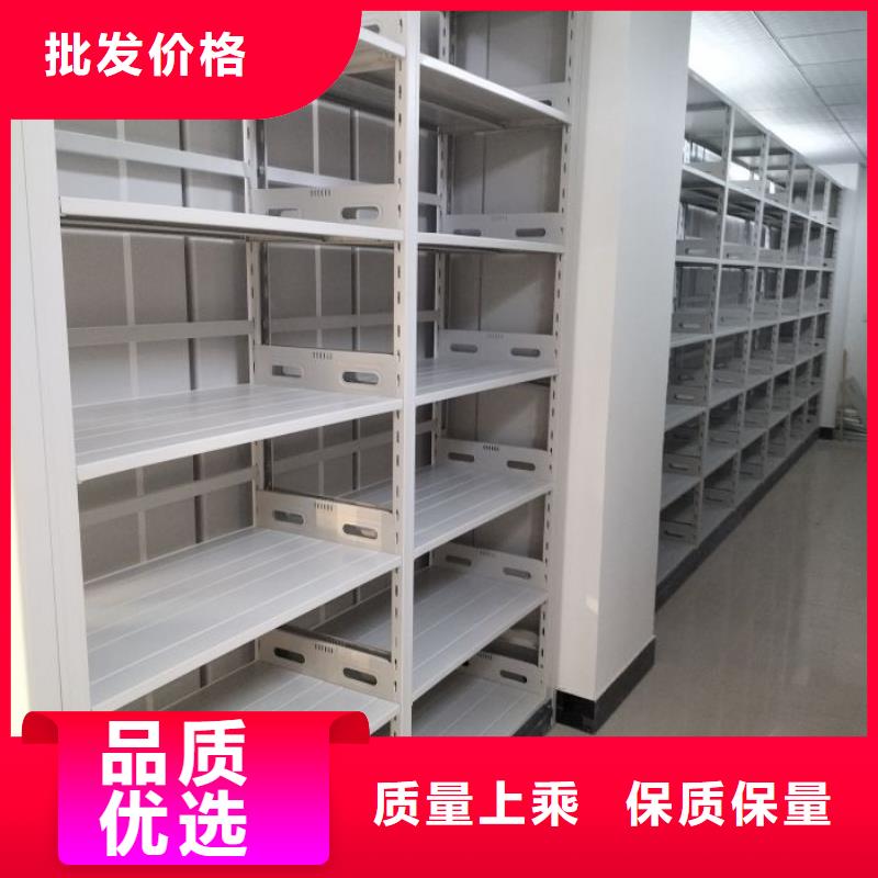 技术咨询【世晔】档案移动密集柜