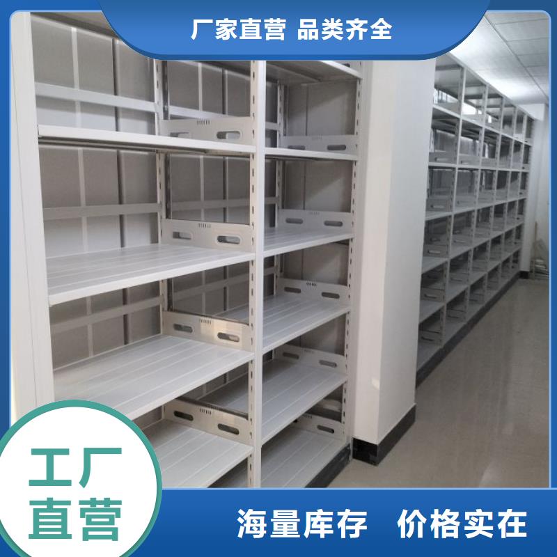 销售公司【世晔】密集柜档案密集架