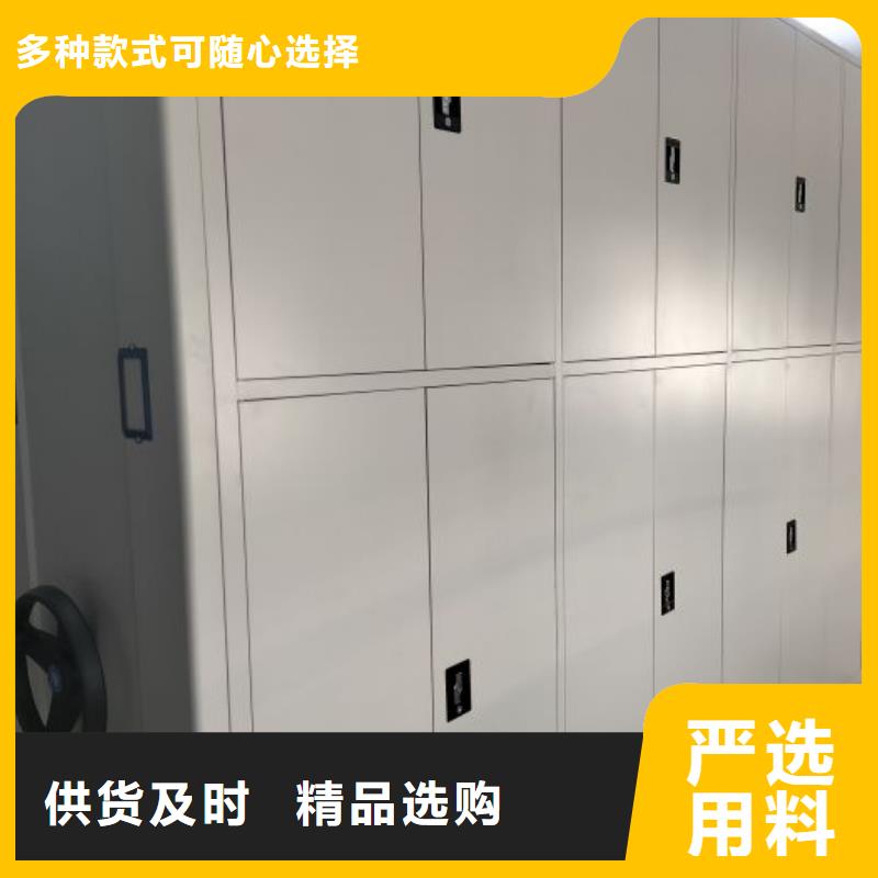 技术咨询【世晔】档案移动密集柜