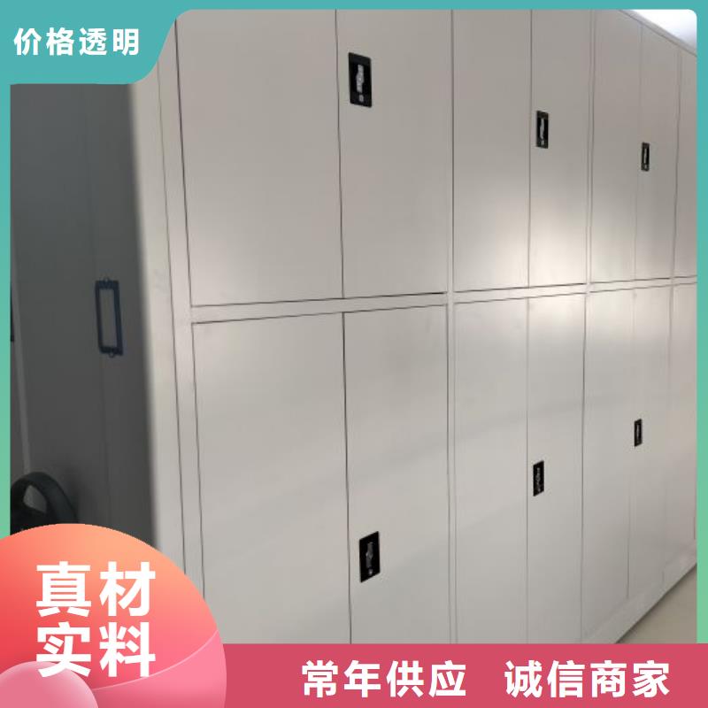 销售公司【世晔】密集柜档案密集架